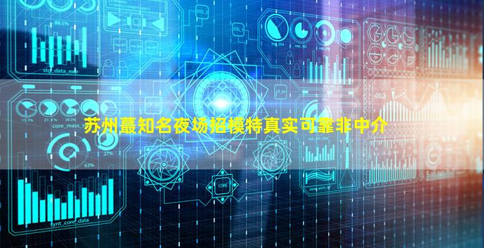 阳泉KTV招聘